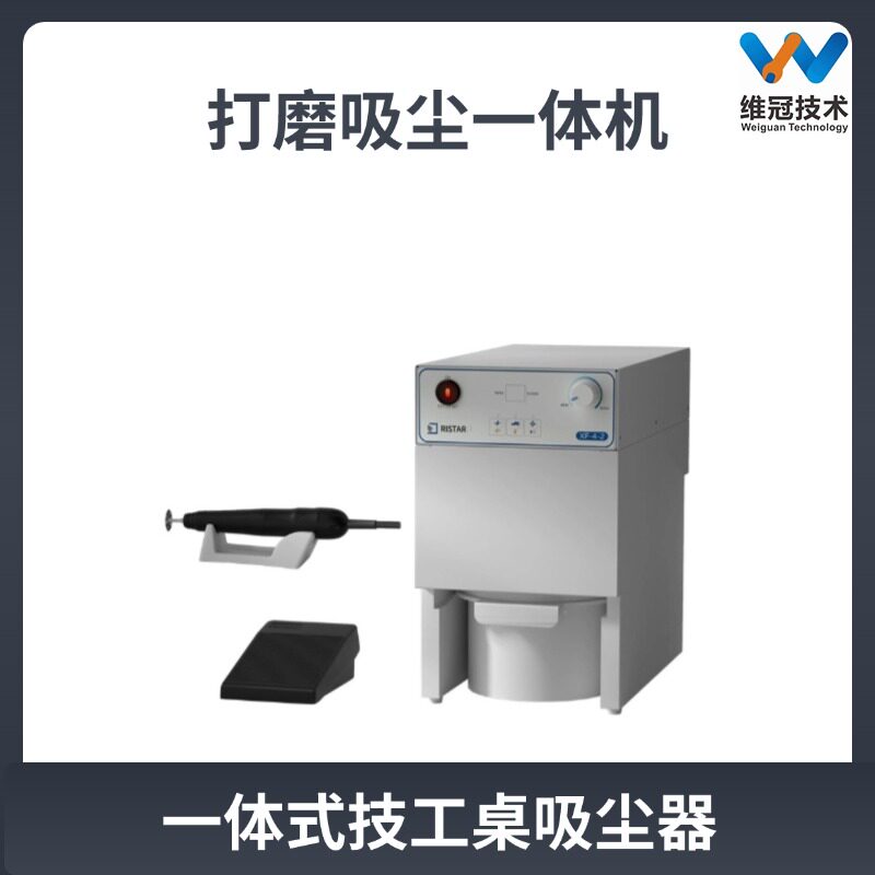 瑞斯特打磨吸尘一体联动节省成本