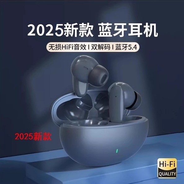 新款入耳式蓝牙耳机真无线ENC降噪小米通用运动游戏电竞超高品质