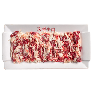 潮牛文举 正宗潮汕牛肉吊龙伴吊龙膀老饕牛腰脊新鲜火锅食材250g