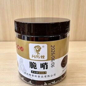 贵州特产脆哨香料罐装休闲零食下酒菜脱壳蚕豆片