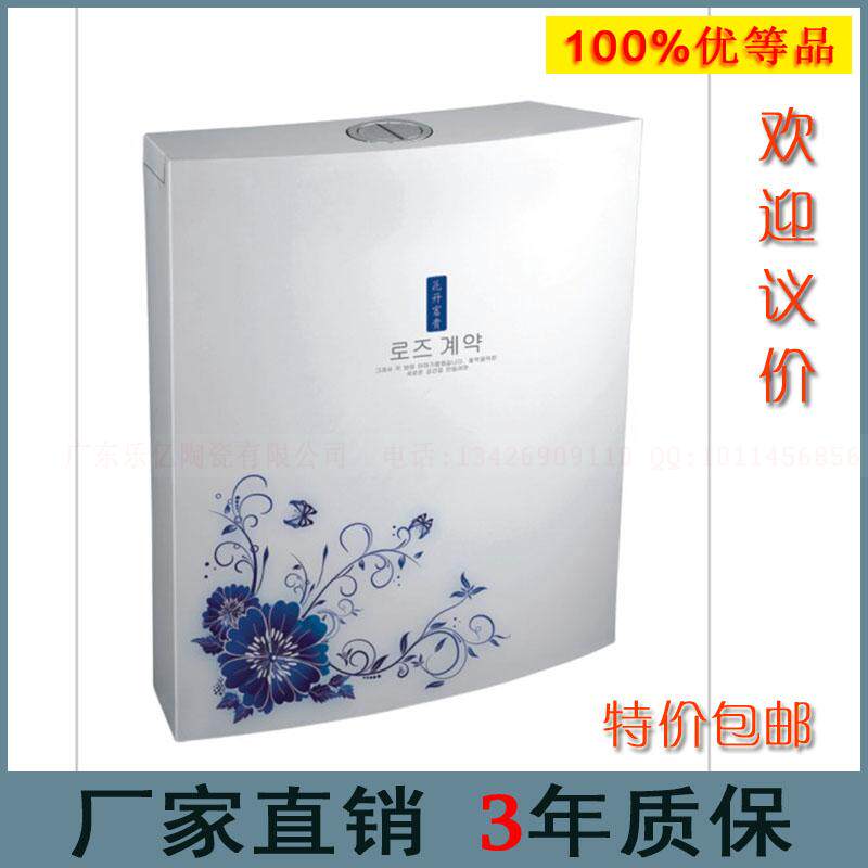 超薄浴室ABS强冲水箱家用卫生间蹲便器坑挂墙式套装节水工程款OEM