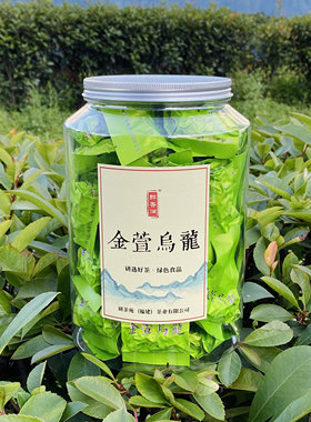 台湾阿里山金萱奶香乌龙茶冷泡茶