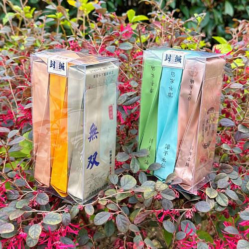 【中高品组合】酽醇甘润 馥郁芬芳 中高端品质漳平水仙茶叶品鉴装
