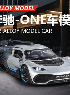 新款 1:32大奔OEN声光合金跑车模型男孩玩具收藏摆件礼物