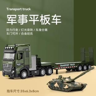 盒装 新款 嘉业汽车带坦克军事运输车拖车声光合金车