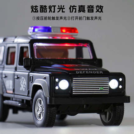 新款 [盒]建元1:32路*卫士警车合金声光仿真汽车模型玩具车跑车合