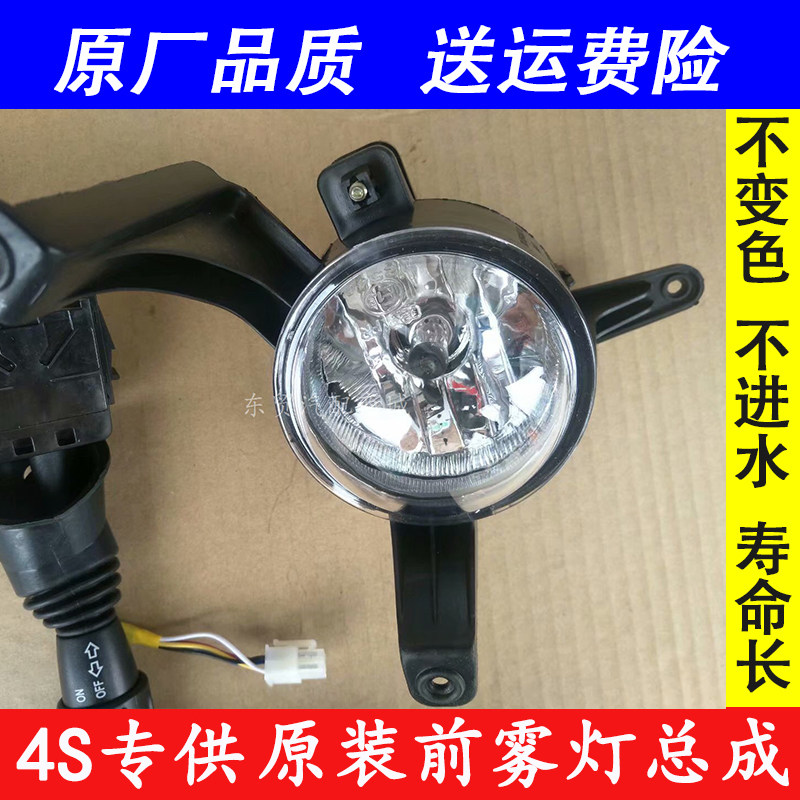 适配新赛欧10/11/12/1防追尾灯