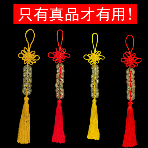 真品乾隆通宝六帝钱挂件纯铜