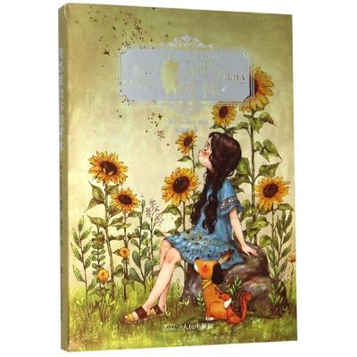 我愿意做你的树林 Aeppol 著 臧海芹 译 辽宁人民出版社