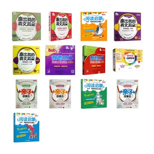 基础一阶套装 9岁 安妮鲜花 编等 社 安妮花 机械工业出版