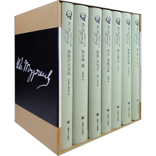 屠格涅夫文集(7册) (俄罗斯)屠格涅夫 著 冯春 等 译 上海译文出版社