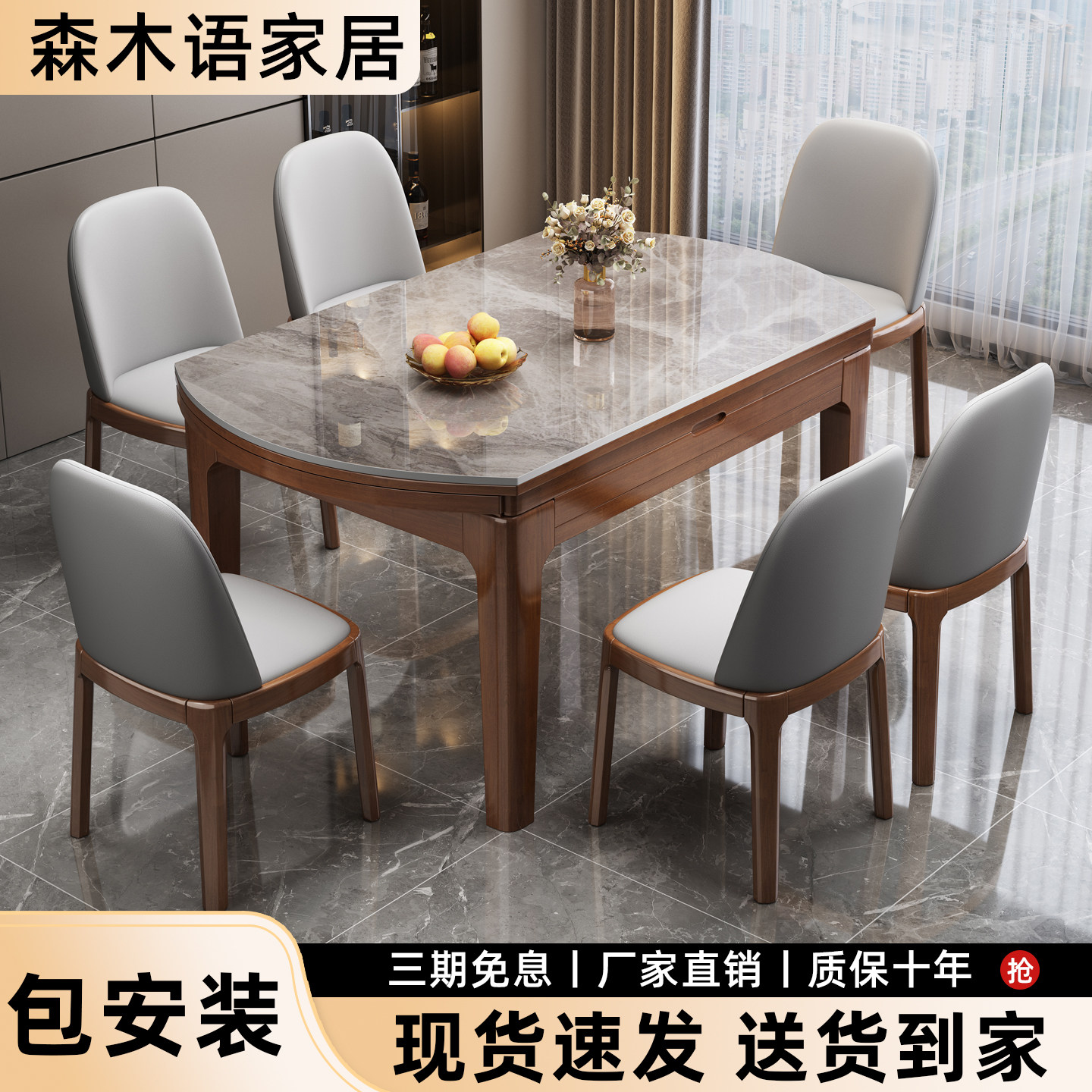 实木岩板餐桌轻奢现代简约可伸缩可变圆桌家用2026新款小户型饭桌