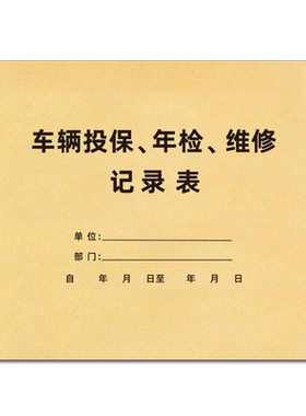 巧模牛皮纸16k书写不渗墨定制