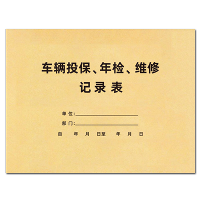巧模牛皮纸16k书写不渗墨定制