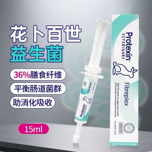 英国花卜百世兔子专用益生菌