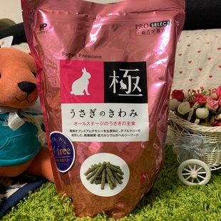 日本海佩特兔之极W free全年龄土豪级草条兔粮无淀粉无谷850g26.4