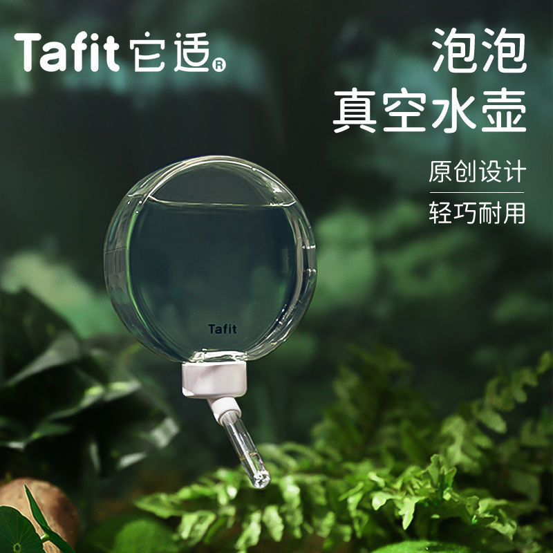 它适仓鼠真空水壶批发金丝熊饮水器防漏静音宠物用品自动喂水器