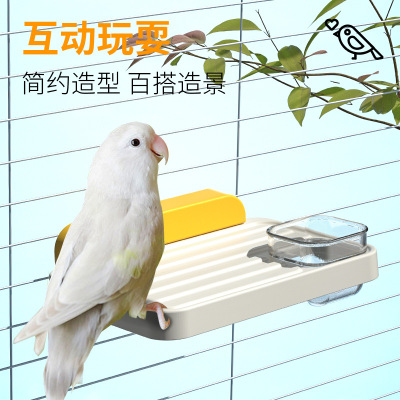 玄凤虎皮鹦鹉挂笼站台 小鸟悬挂喂食台 牡丹小太阳食盒栖息台