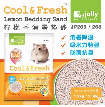 Jolly祖莉垫沙JP265/JP266仓鼠消暑垫沙仓鼠垫料 1.2KG