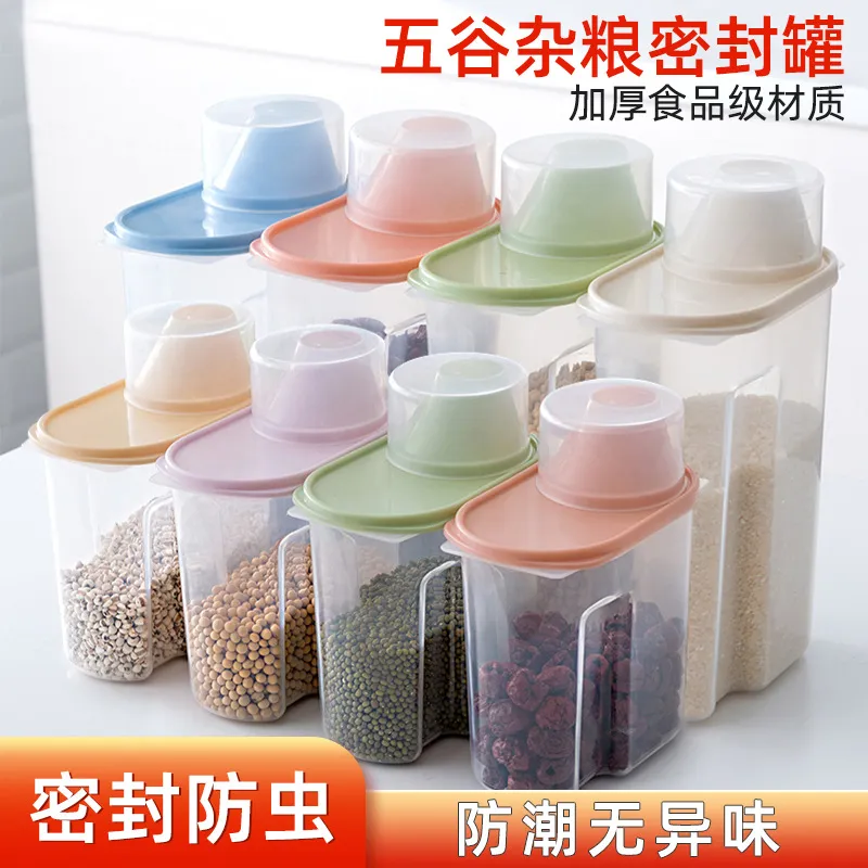 五谷杂粮收纳盒粮食储存罐食品级密封罐塑料储物盒猫粮密封储物罐