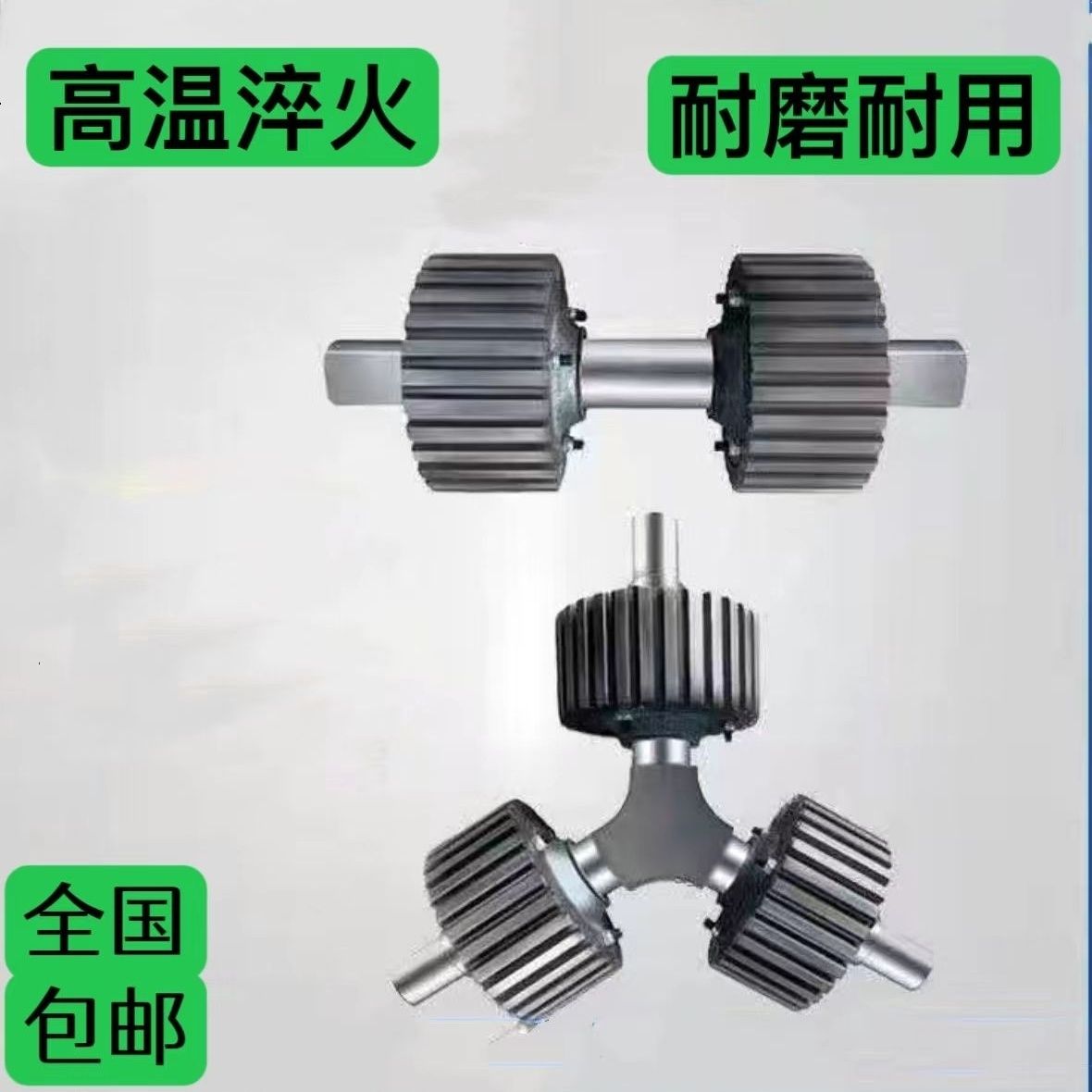 碳钢饲料颗粒机压轮总成