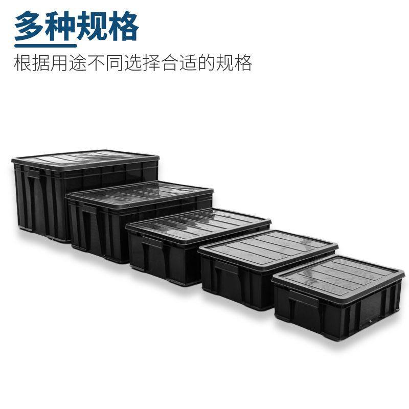 周转箱加厚黑色塑料周转箱 PP物流箱全新料收纳箱 专用大容量胶箱,五金/工具,周转箱/储物箱/收纳箱,淘宝优惠券,粉丝福利购,淘宝优惠卷