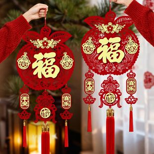 新款苹果福挂件2026新年挂件福字客厅挂件平安福背景墙玄关装饰品