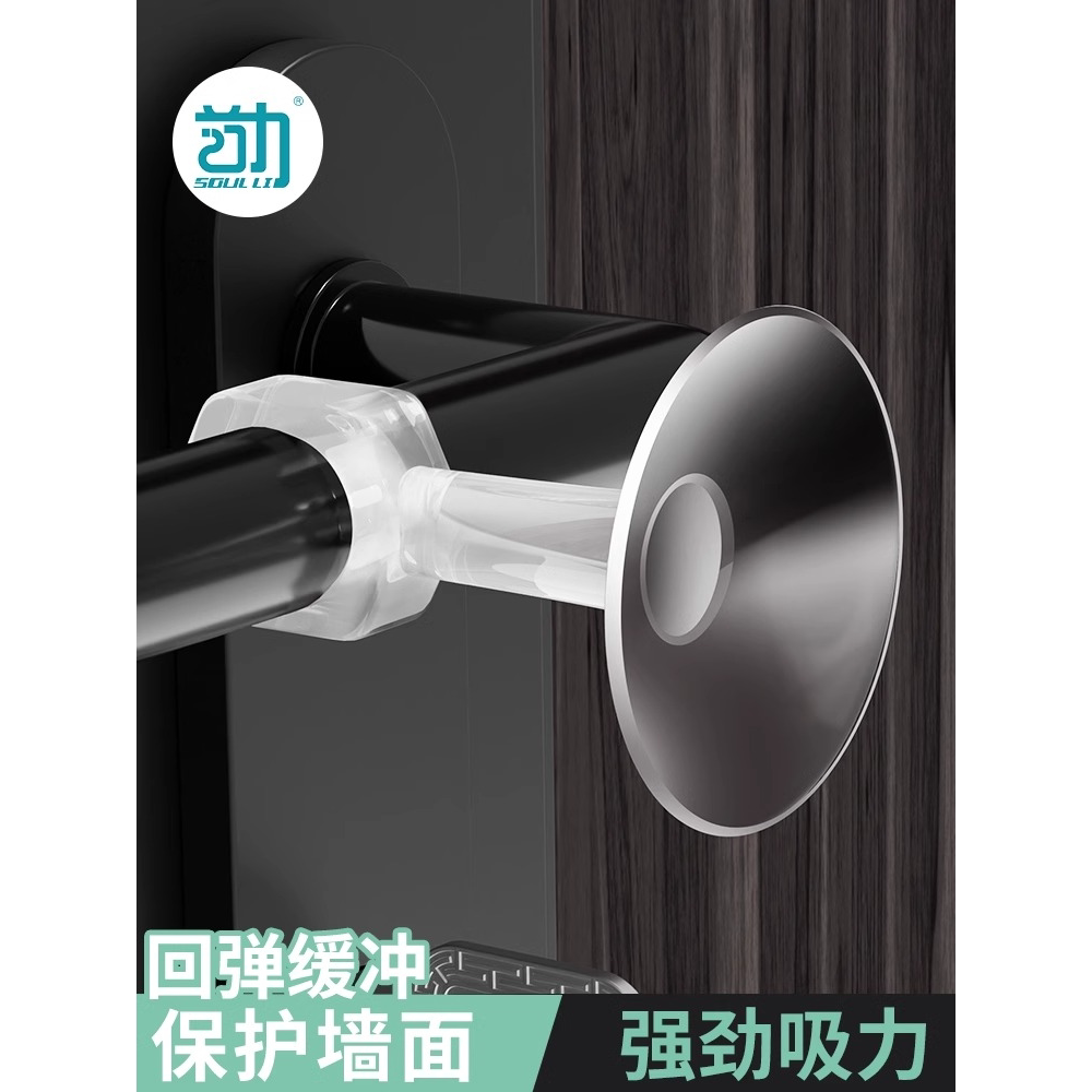 硅胶门吸免打孔门挡器防撞垫房门卧室门防盗门后吸门阻缓冲静音垫图片