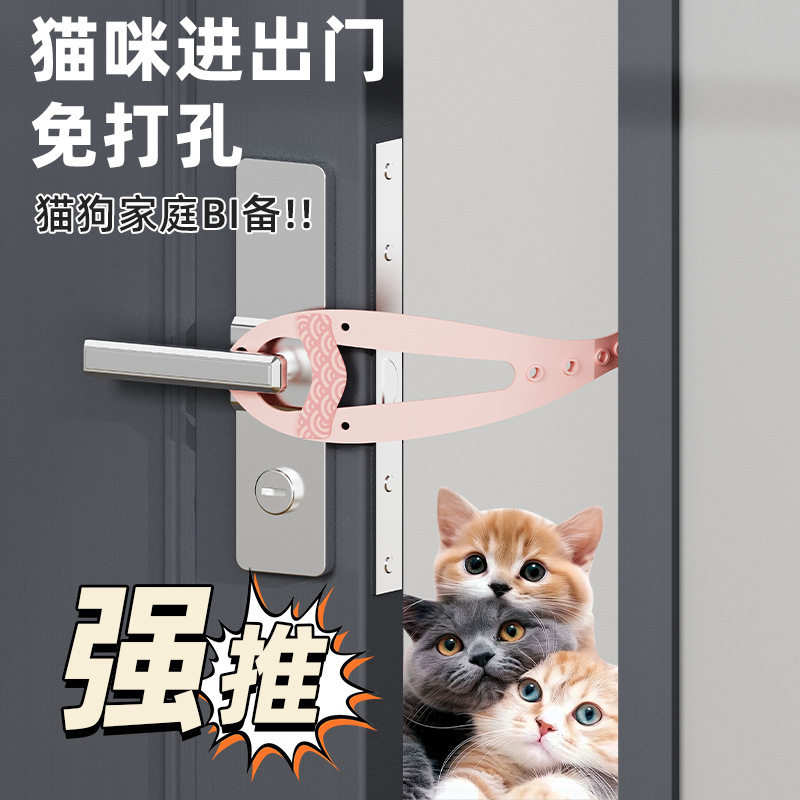 宠物留门缝神器猫咪自由进出门狗狗卧室隔离门挡留门器猫门洞卡扣图片