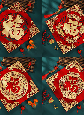 2026新年福字入户门贴红色植绒房门福字贴过年装饰贴纸春节福字贴