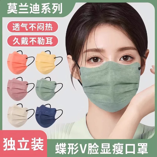 蝶形口罩女高颜值防尘防晒透气美容一次性三层护眼角显脸小独立装