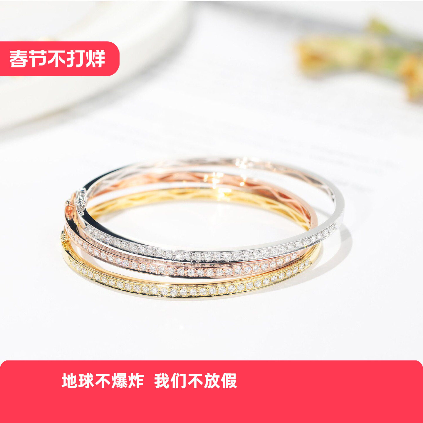 纯18K白金美国进口D色莫桑石单排钻微镶黄金情侣百搭玫瑰金手镯