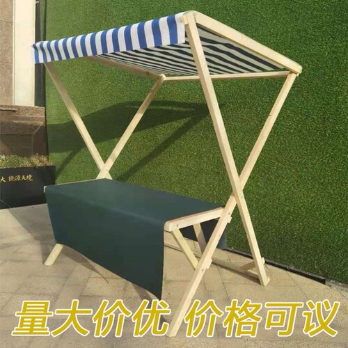 集市架子移动可折叠摊位户外棚网红款摆摊展示架实木促销花车夜市
