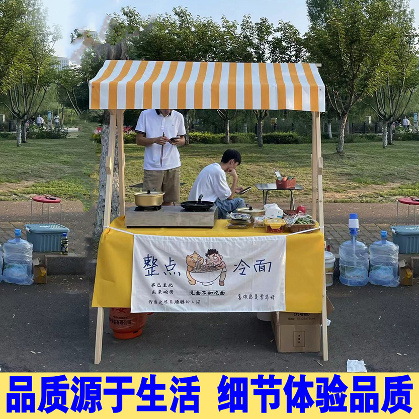 网红款移动集市摊位可折叠户外棚摆摊实木展示架促销花车夜市架子