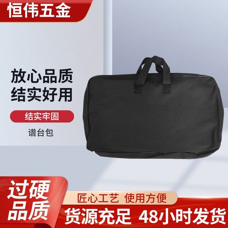 配件包包防水黑色便携牛津台乐器图片