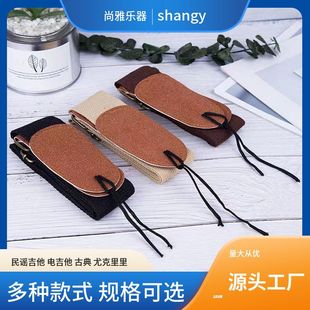 民谣通用背带纯棉芬达吉他配件乐器调节木吉他吉他电吉他