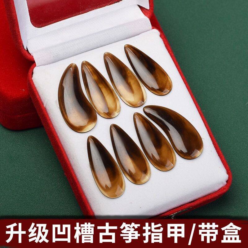 凹槽考级平面甲片指甲天然色甲片专业古筝成人儿童仿演奏薄款