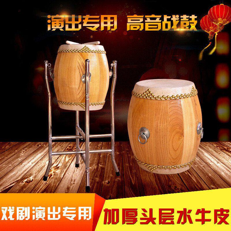 小京班鼓成人6.5鼓椿木戏曲乐器原木架子鼓牛皮战鼓鼓大鼓寸高音