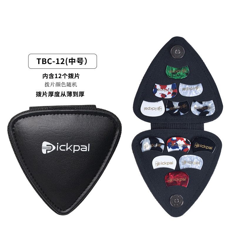 携带设计木吉他12电包小巧片装PICKPAL正品收纳拨片皮款易拨片盒