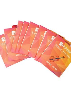 /4小提琴琴弦进口PICKPAL钢丝绳铝镁合金小提琴合金4通用琴弦