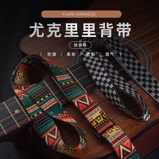 调节丽丽le尤挂钩儿童 小吉他式le棉织乌克肩带UK克里可U背带里