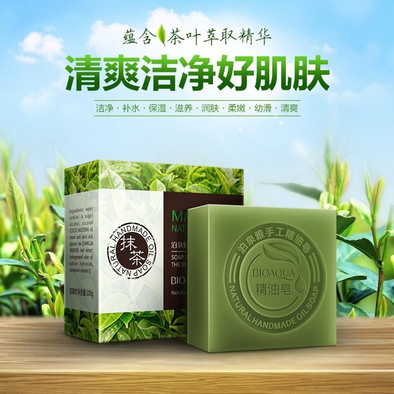 买一送一纯手工玫瑰精油皂天然洗脸男女洁面香皂全身沐浴保湿保湿