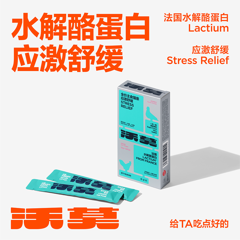 0淀粉0肉粉0胶0诱