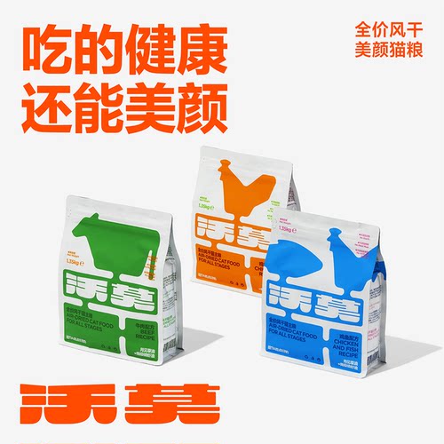 幼猫成猫营养营养均衡风干猫主粮