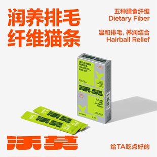 新品 到手4盒沃莫主食猫条5种纤维0矿油温润排毛不刺激 福利58元