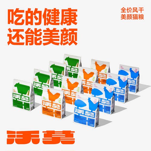 囤货装很省心