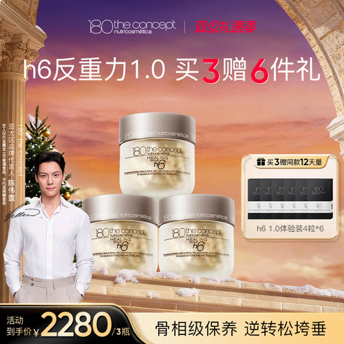 反重力胶囊1.0紧致提拉抵抗垮垂