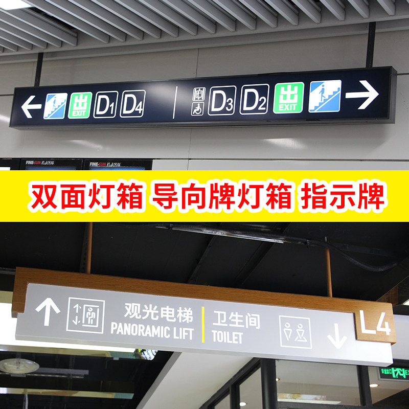 2023地下车库吊牌灯箱指示牌定制商场超市灯箱镂空双面发光导视广高性价比高么？