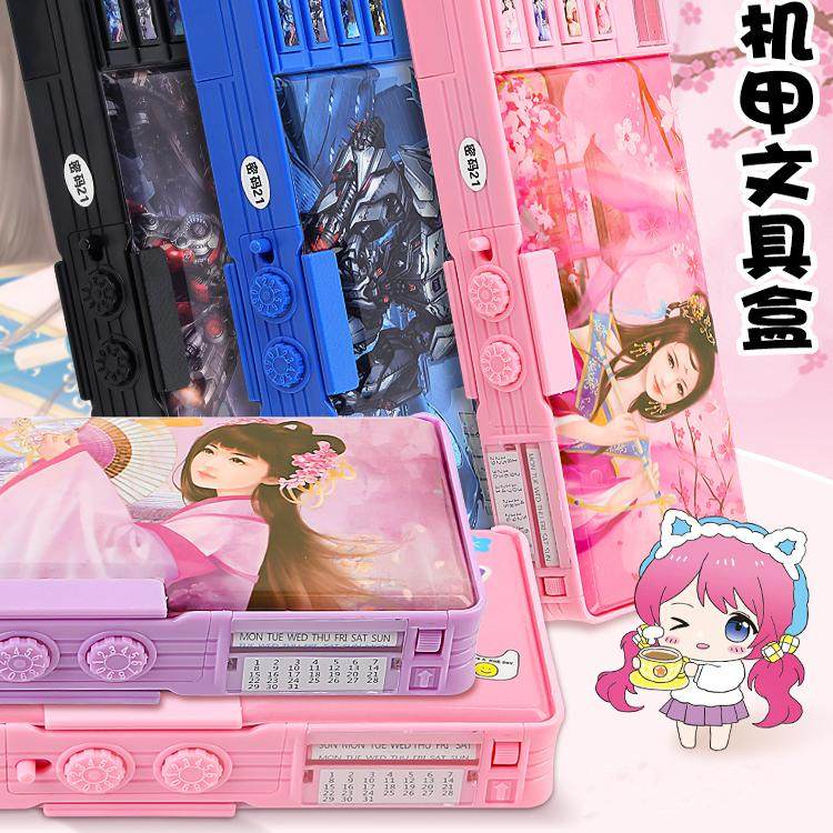 变形机甲自动密码锁男女文具盒
