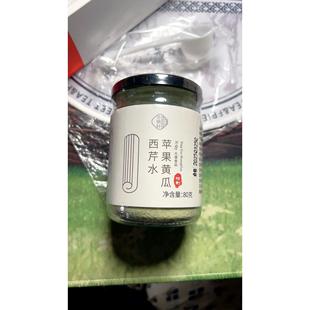 古琅轩苹果黄瓜西芹水阿梨西芹汁芹菜汁苹果水日记黄瓜果蔬汁粉